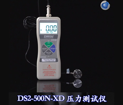 智取DS2-500N-XD